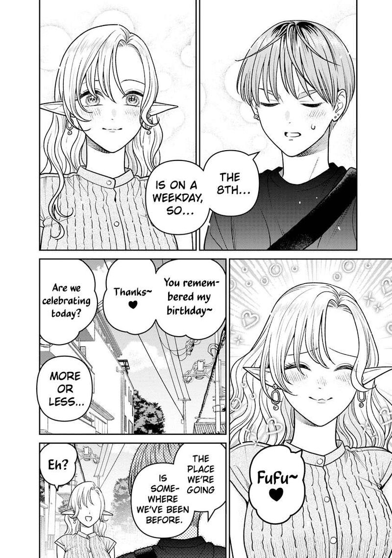Miboujin Elf No Kanamori San 18 13