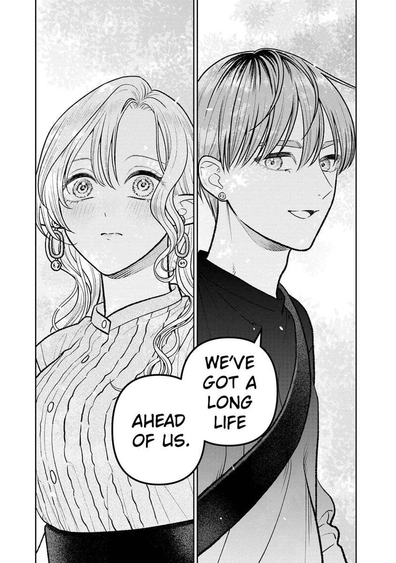 Miboujin Elf No Kanamori San 18 18
