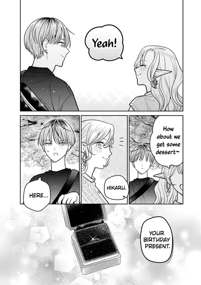 Miboujin Elf No Kanamori San 18 19