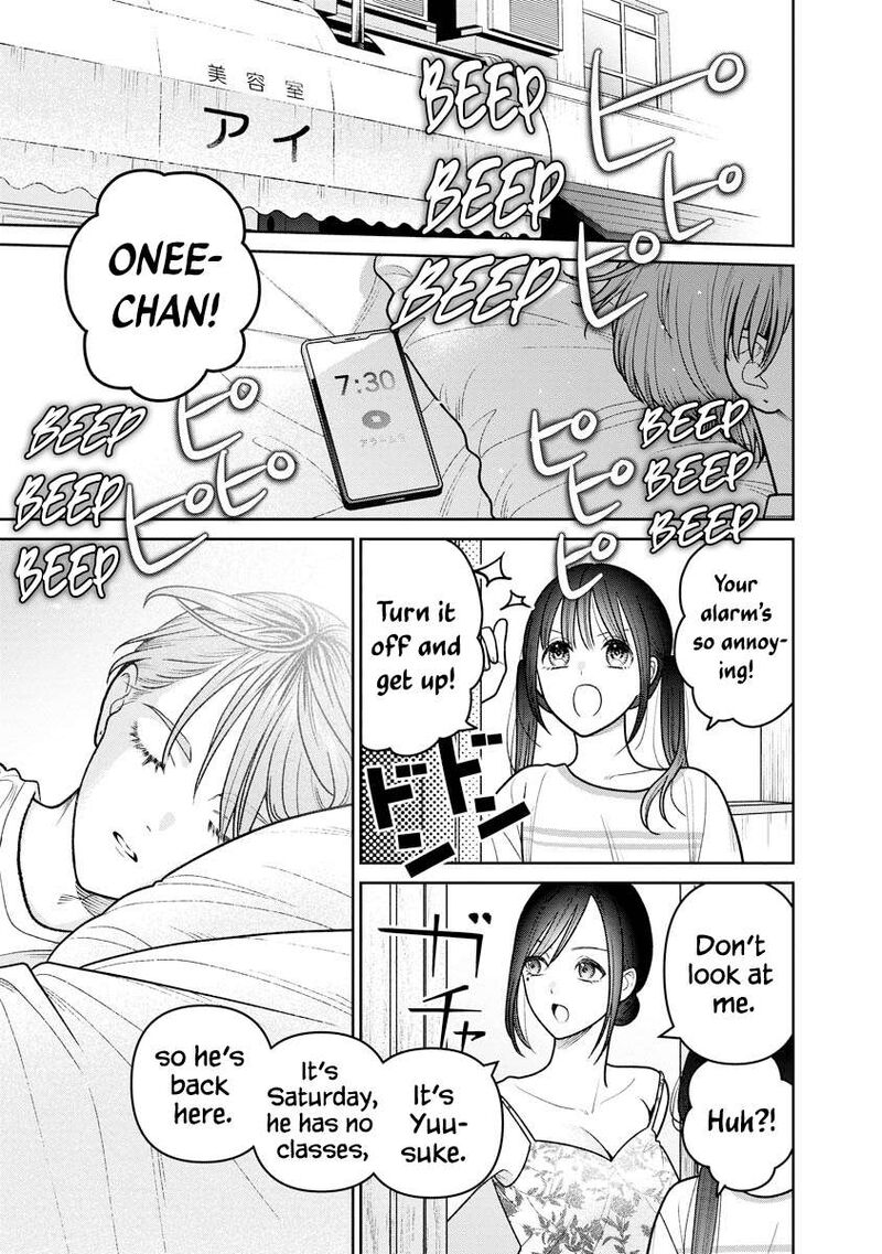 Miboujin Elf No Kanamori San 18 2