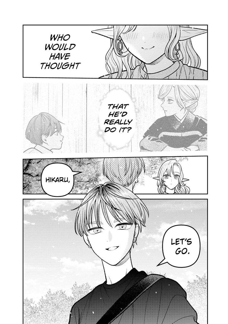 Miboujin Elf No Kanamori San 18 25