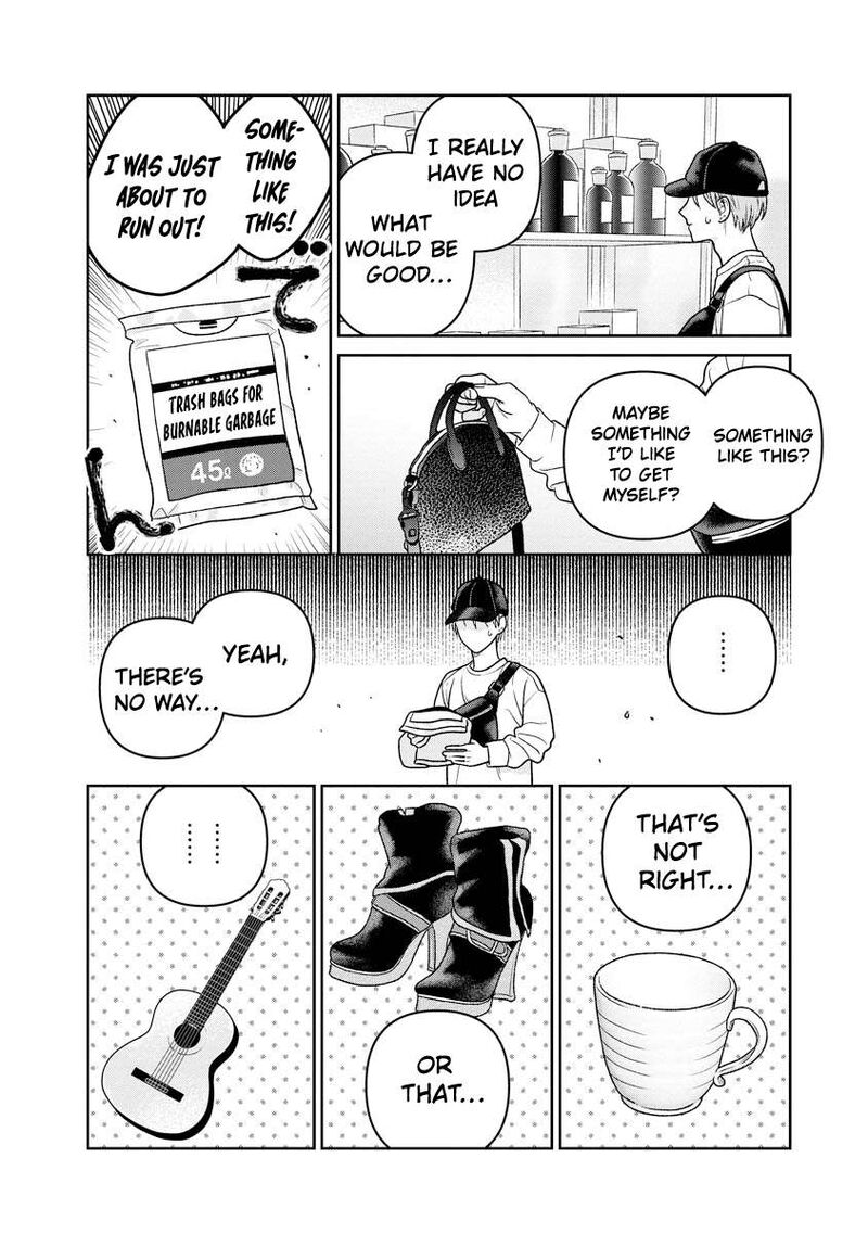 Miboujin Elf No Kanamori San 18 5