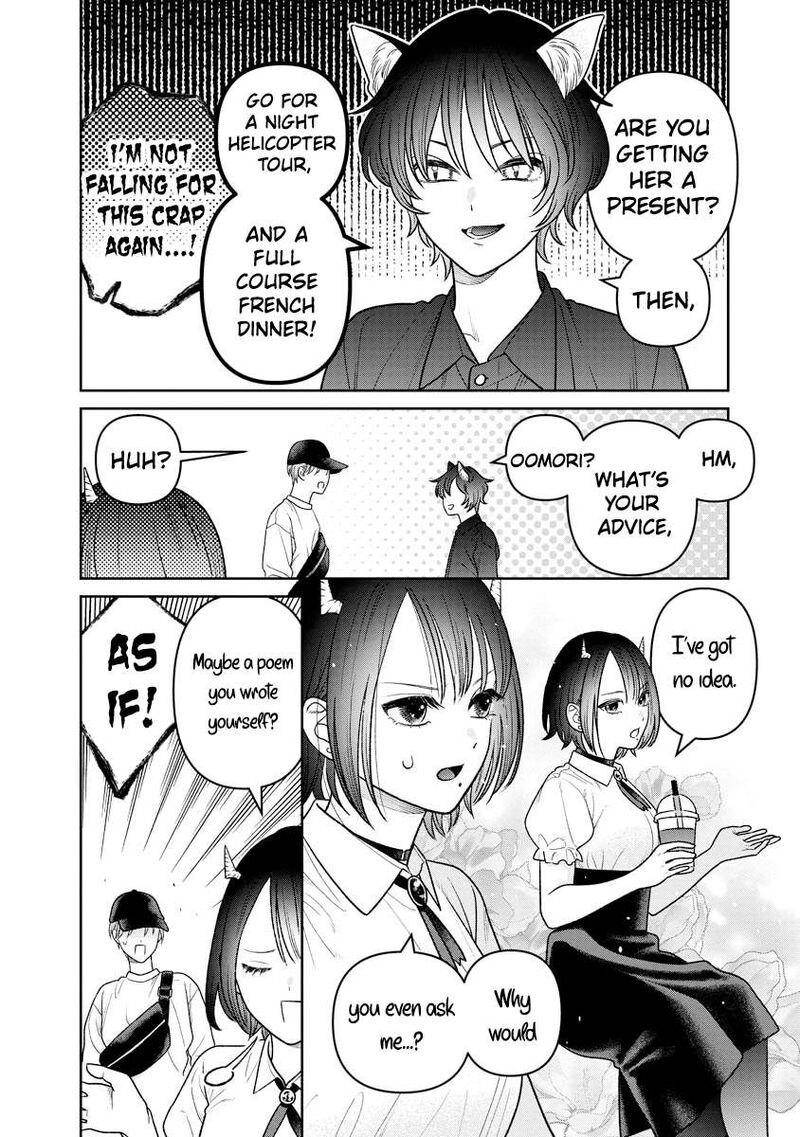 Miboujin Elf No Kanamori San 18 7