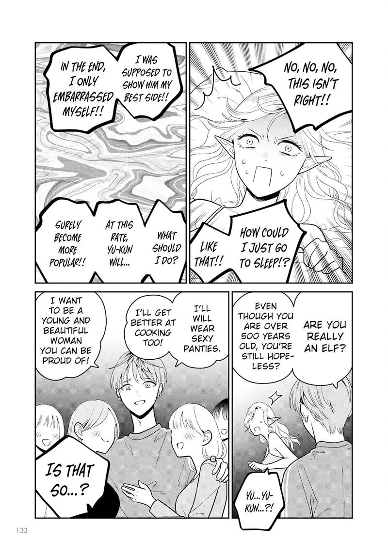 Miboujin Elf No Kanamori San 7 18