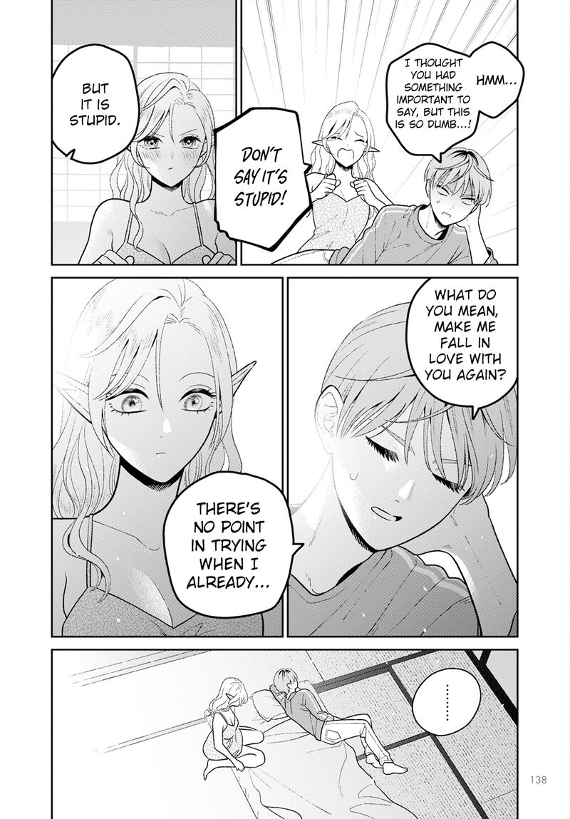 Miboujin Elf No Kanamori San 7 23