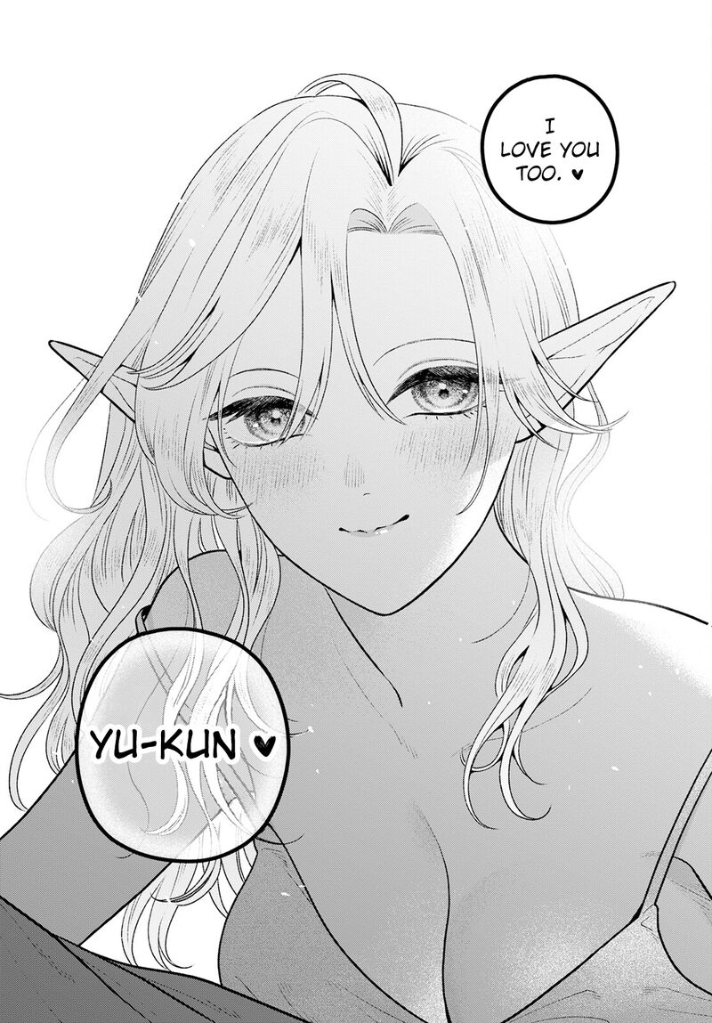 Miboujin Elf No Kanamori San 7 25