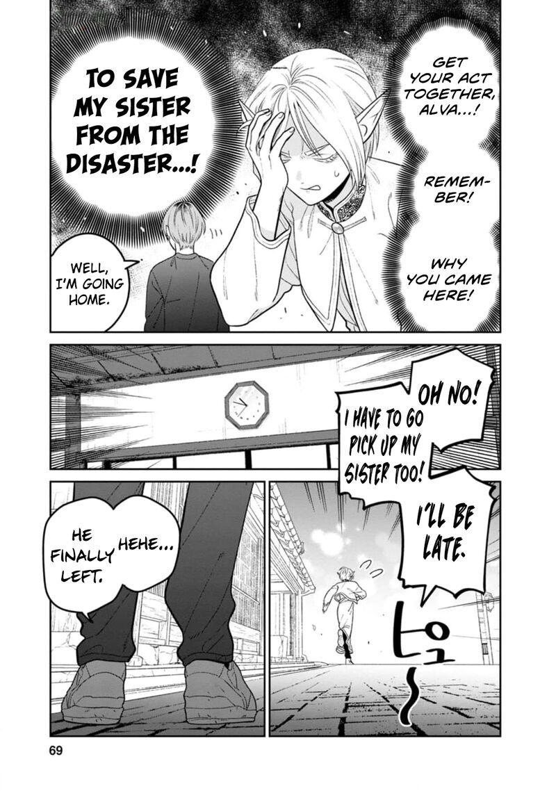 Miboujin Elf No Kanamori San 9 18