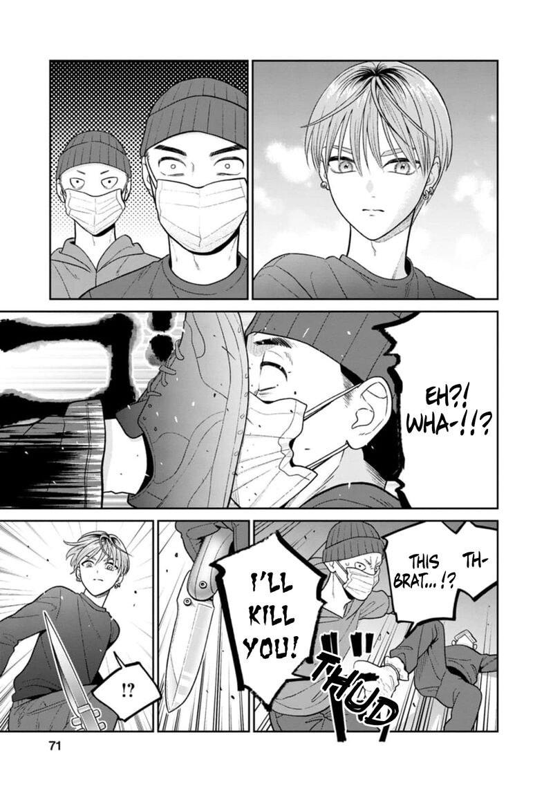 Miboujin Elf No Kanamori San 9 20