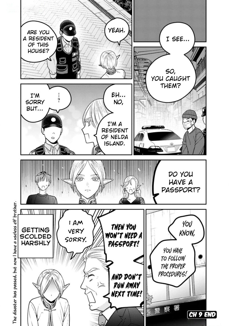 Miboujin Elf No Kanamori San 9 24