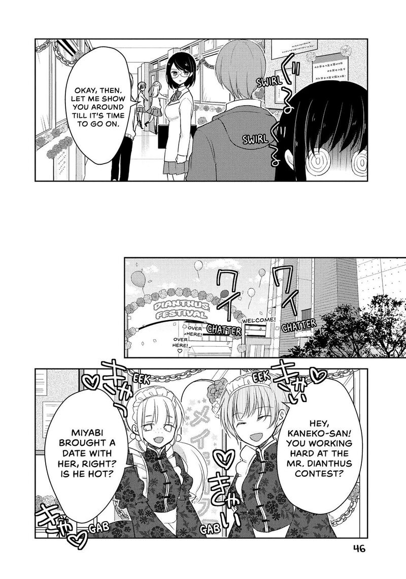 Midara Na Ao Chan Wa Benkyou Ga Dekinai 21 12