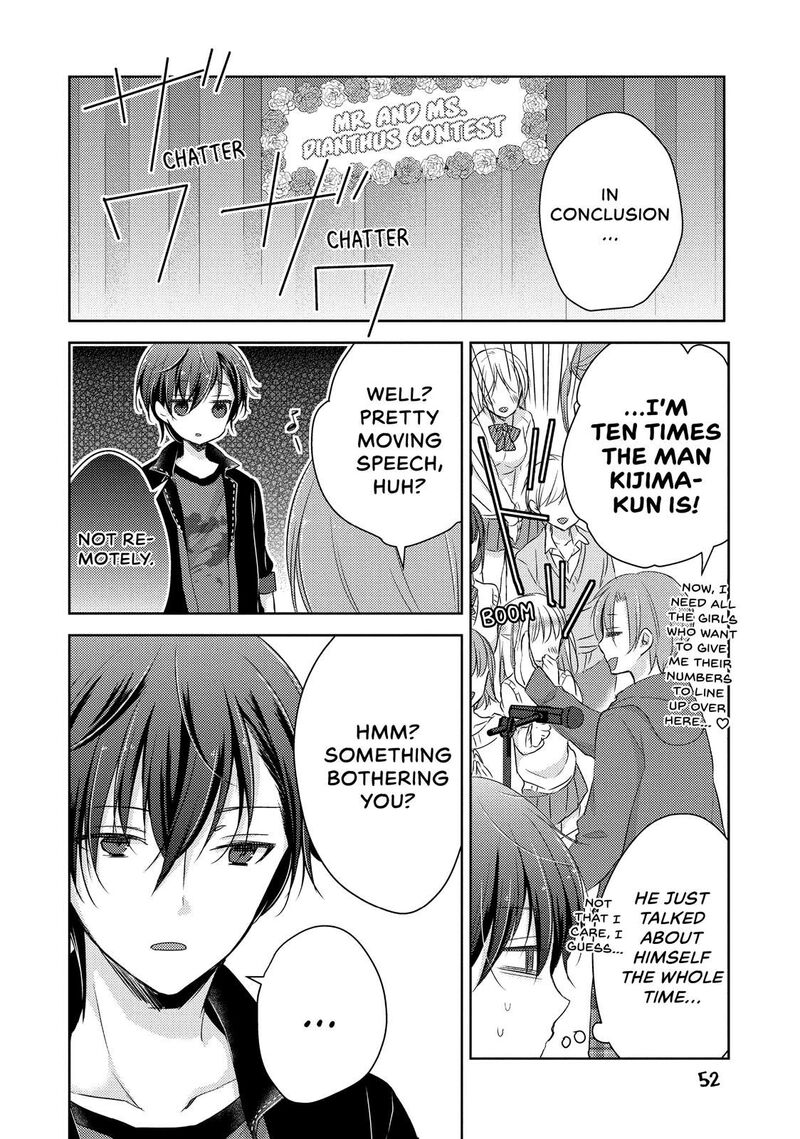 Midara Na Ao Chan Wa Benkyou Ga Dekinai 21 18