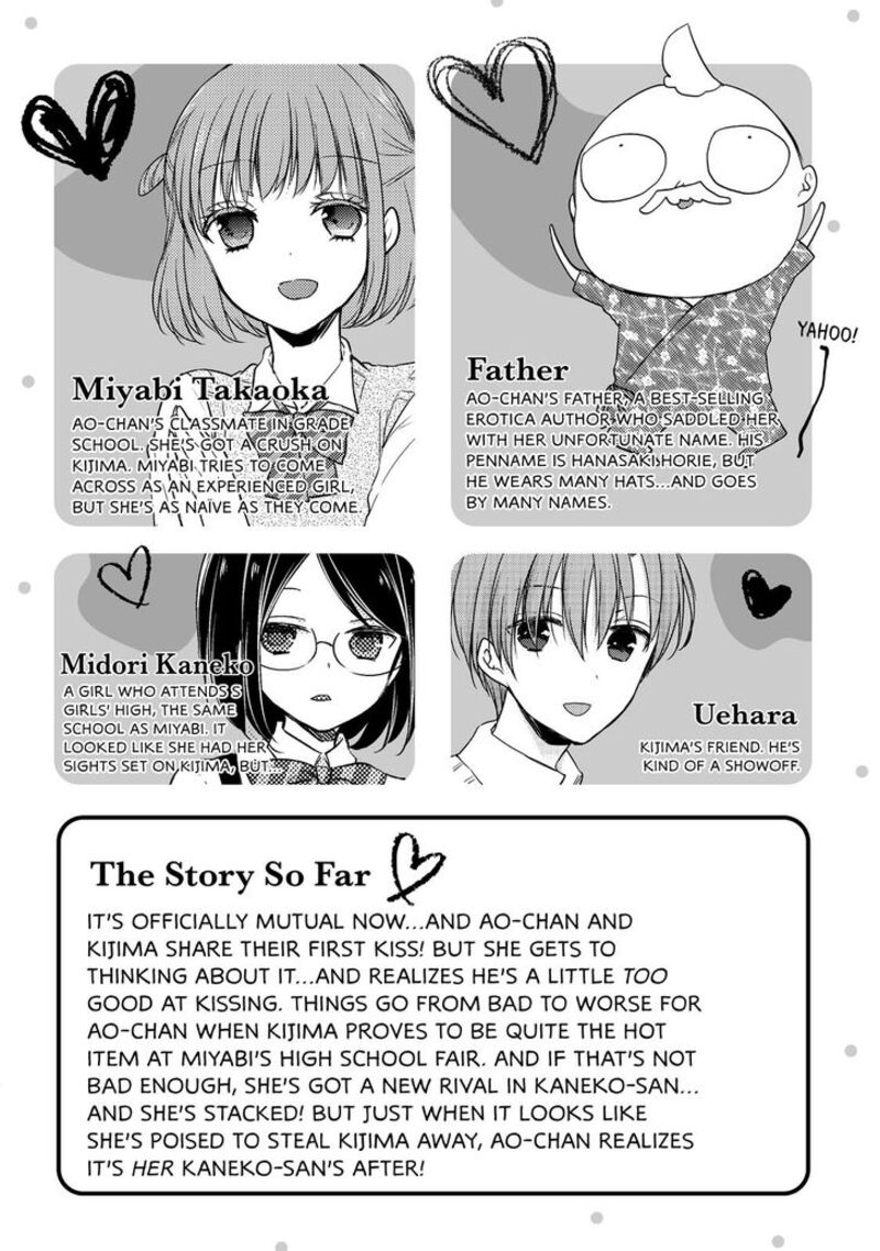 Midara Na Ao Chan Wa Benkyou Ga Dekinai 24 4