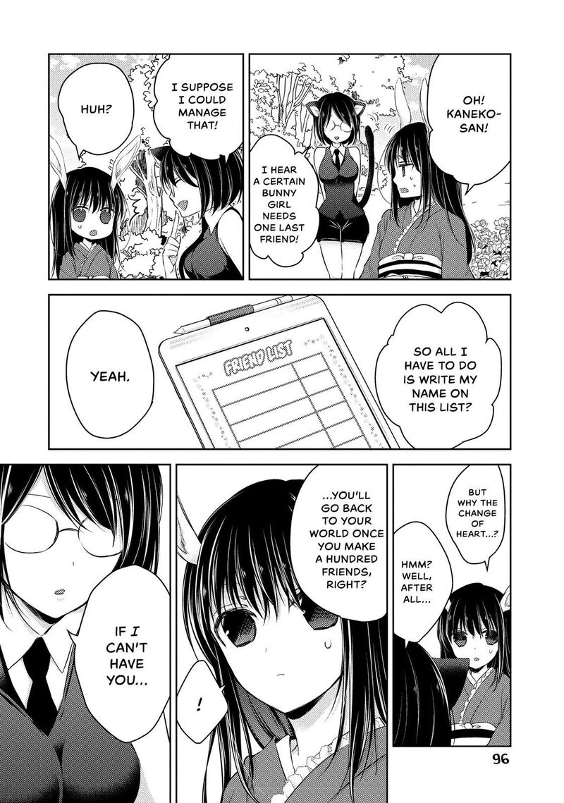 Midara Na Ao Chan Wa Benkyou Ga Dekinai 26 18