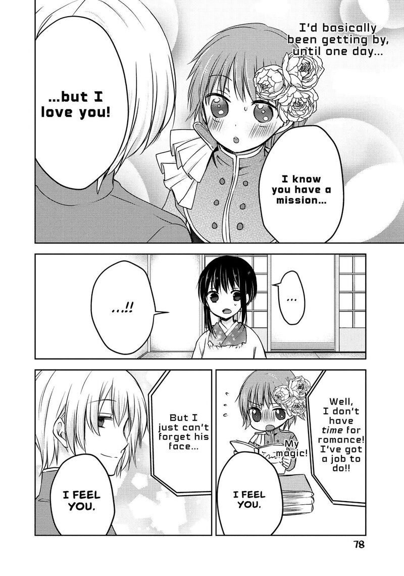 Midara Na Ao Chan Wa Benkyou Ga Dekinai 30 4