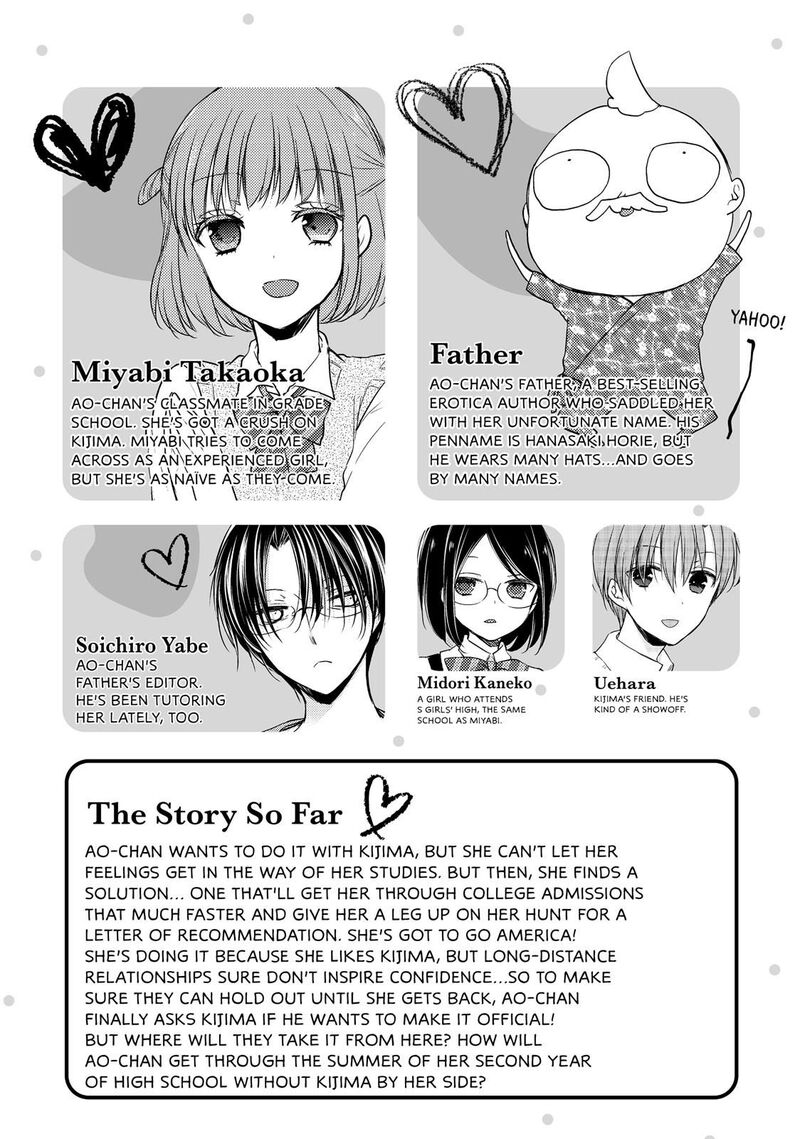 Midara Na Ao Chan Wa Benkyou Ga Dekinai 32 4