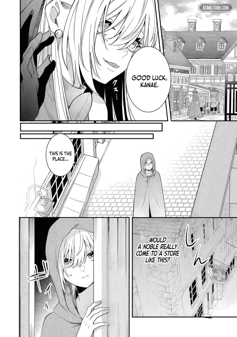 Migawari De Totsuida Reikoku Kokuou Wa Hatsukoi Aite Deshita 11 14