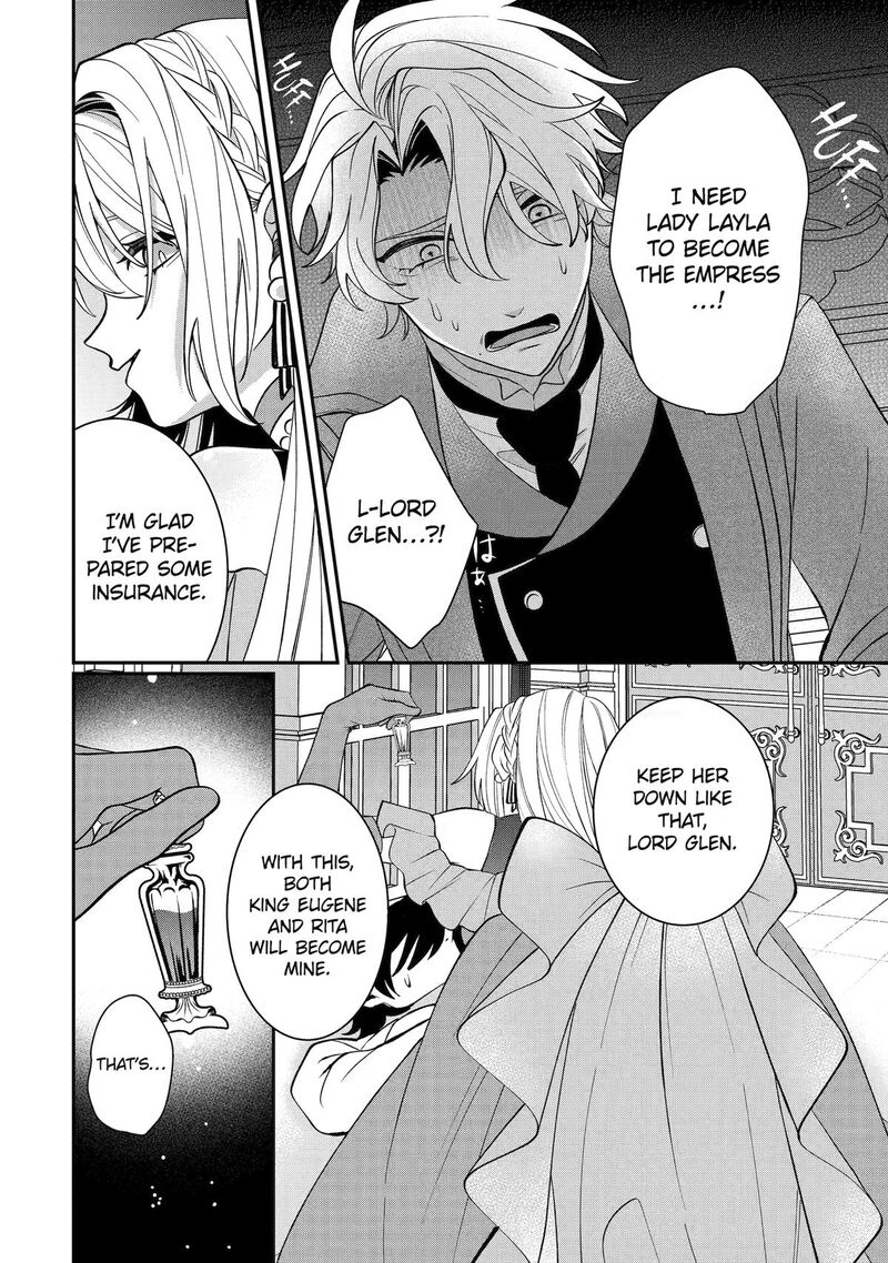Migawari De Totsuida Reikoku Kokuou Wa Hatsukoi Aite Deshita 16 12