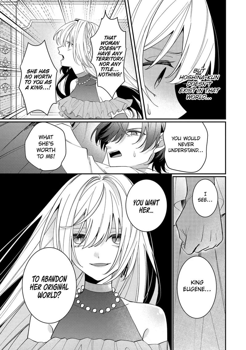 Migawari De Totsuida Reikoku Kokuou Wa Hatsukoi Aite Deshita 16 3