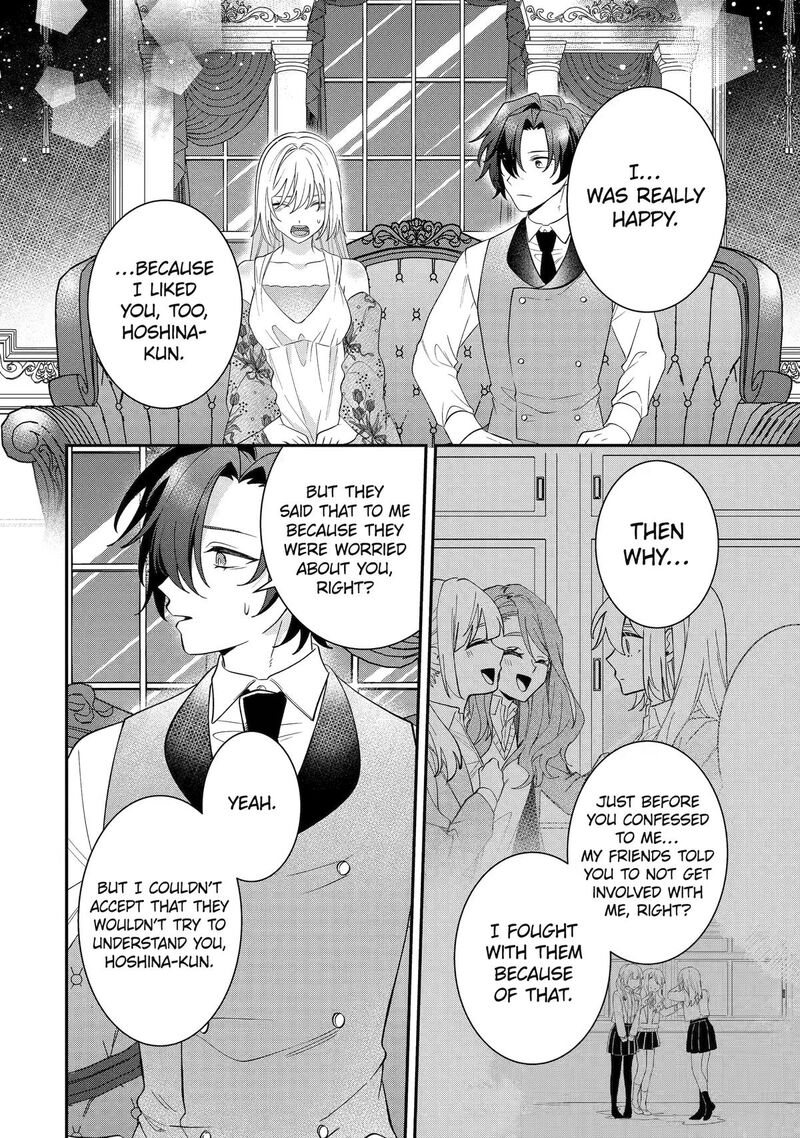 Migawari De Totsuida Reikoku Kokuou Wa Hatsukoi Aite Deshita 16 30