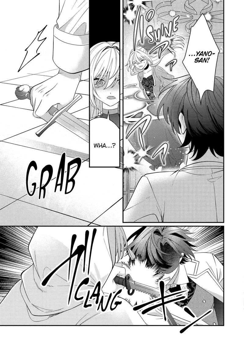 Migawari De Totsuida Reikoku Kokuou Wa Hatsukoi Aite Deshita 16 7