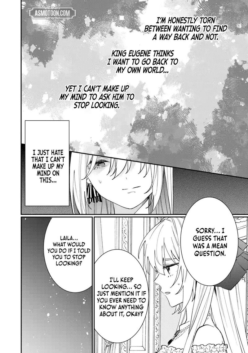 Migawari De Totsuida Reikoku Kokuou Wa Hatsukoi Aite Deshita 9b 10