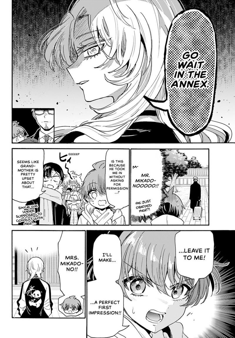 Mikadono Sanshimai Wa Angai Choroi 186 7