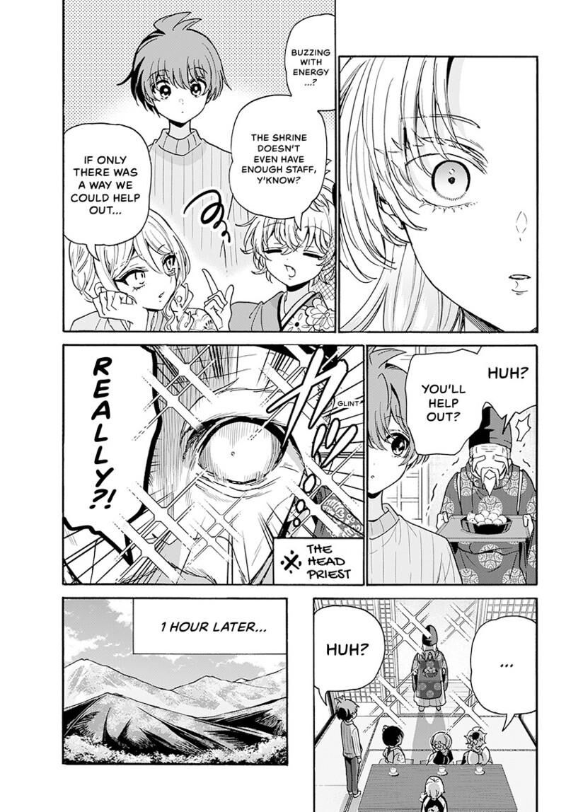 Mikadono Sanshimai Wa Angai Choroi 189 12