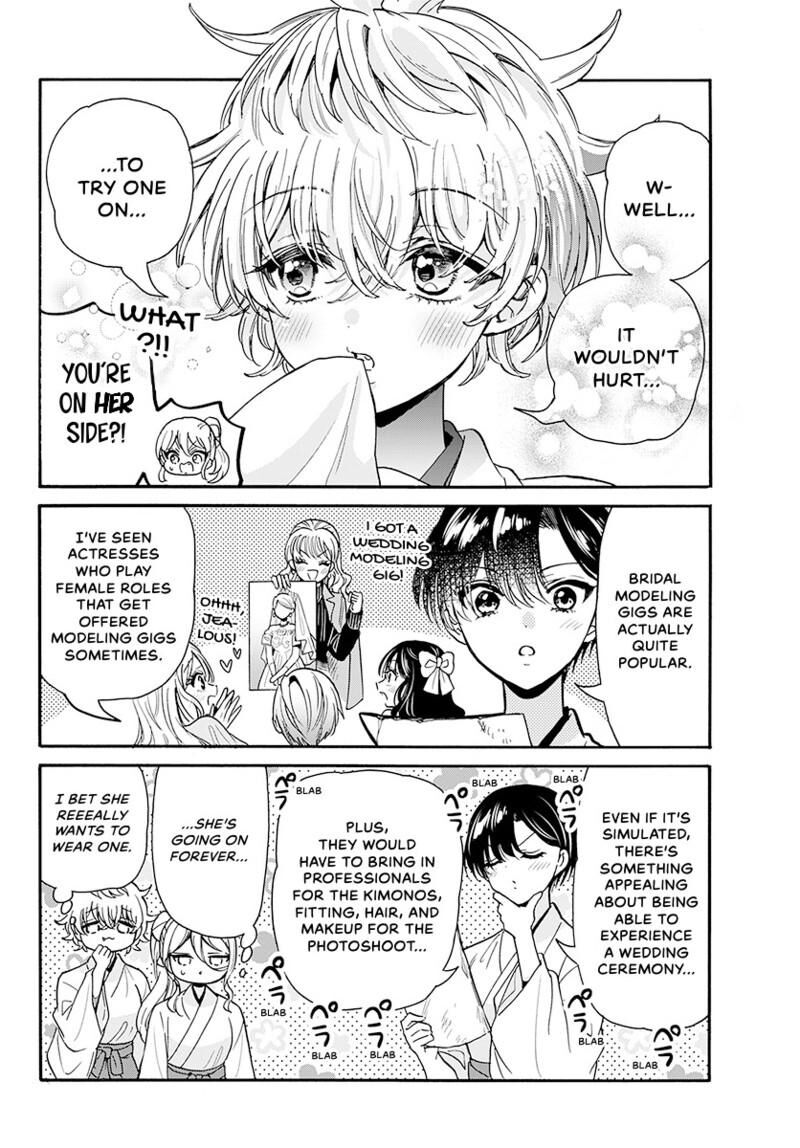 Mikadono Sanshimai Wa Angai Choroi 190 5