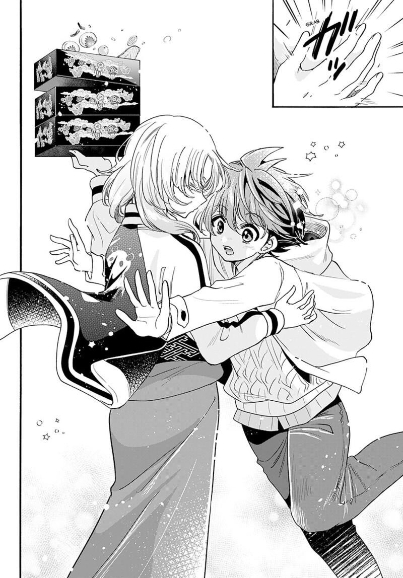 Mikadono Sanshimai Wa Angai Choroi 191 13