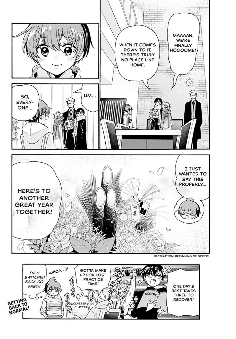 Mikadono Sanshimai Wa Angai Choroi 191 21