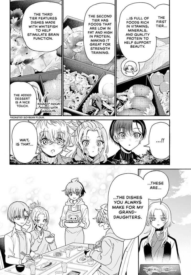 Mikadono Sanshimai Wa Angai Choroi 191 7