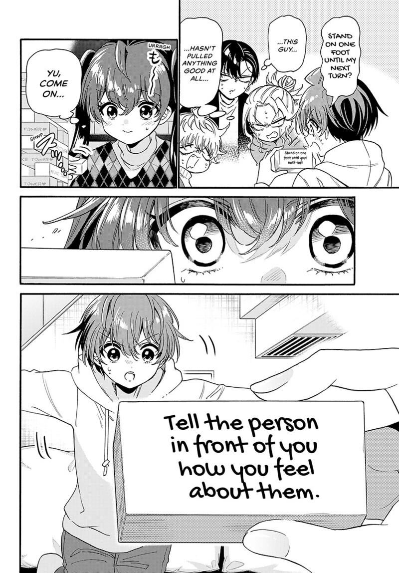 Mikadono Sanshimai Wa Angai Choroi 192 13