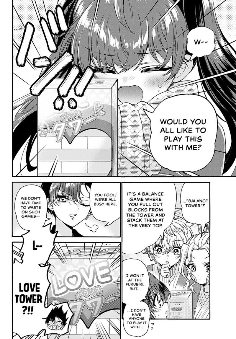 Mikadono Sanshimai Wa Angai Choroi 192 5