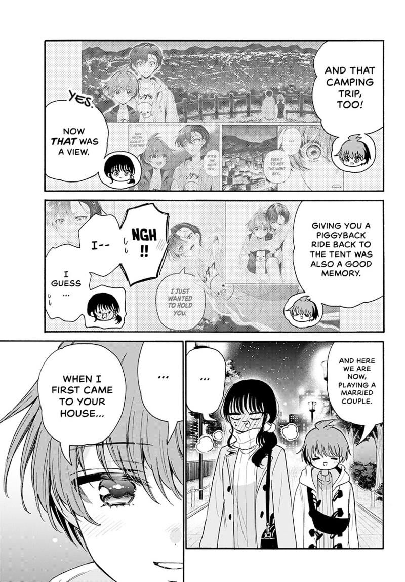 Mikadono Sanshimai Wa Angai Choroi 202 6