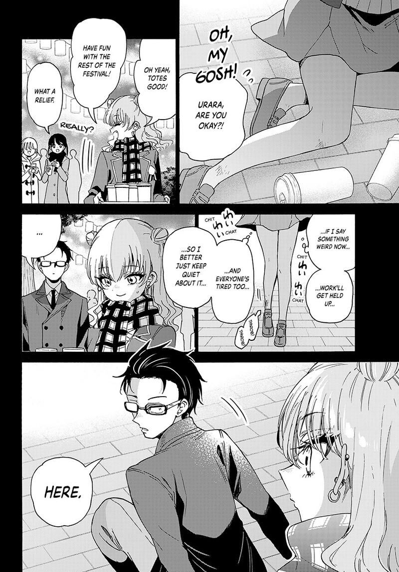 Mikadono Sanshimai Wa Angai Choroi 205 13