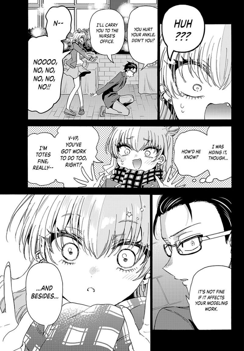 Mikadono Sanshimai Wa Angai Choroi 205 14