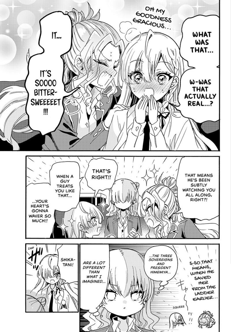 Mikadono Sanshimai Wa Angai Choroi 205 16
