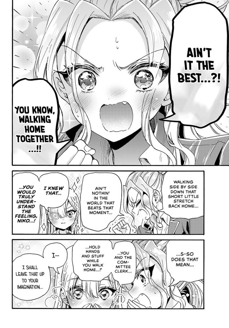 Mikadono Sanshimai Wa Angai Choroi 205 5