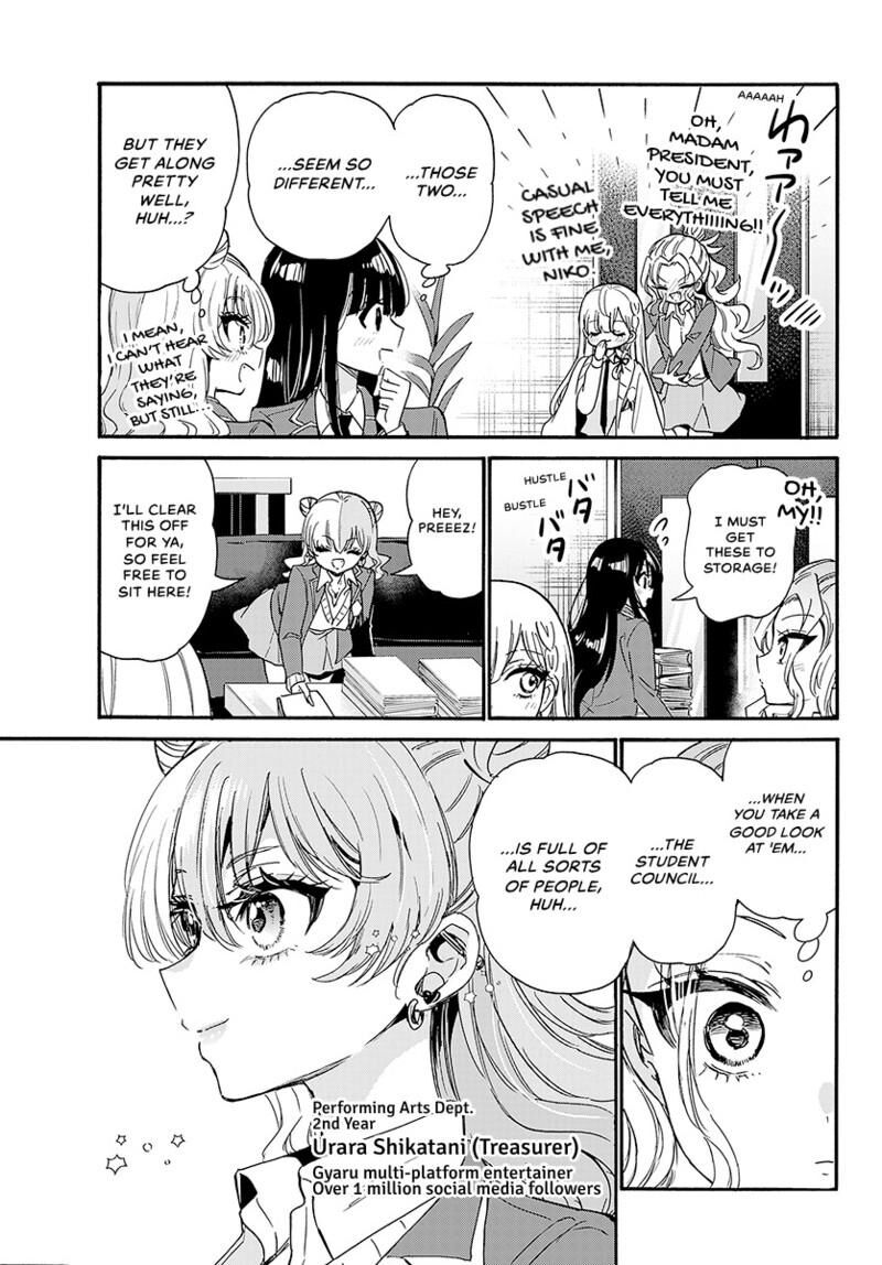 Mikadono Sanshimai Wa Angai Choroi 205 6