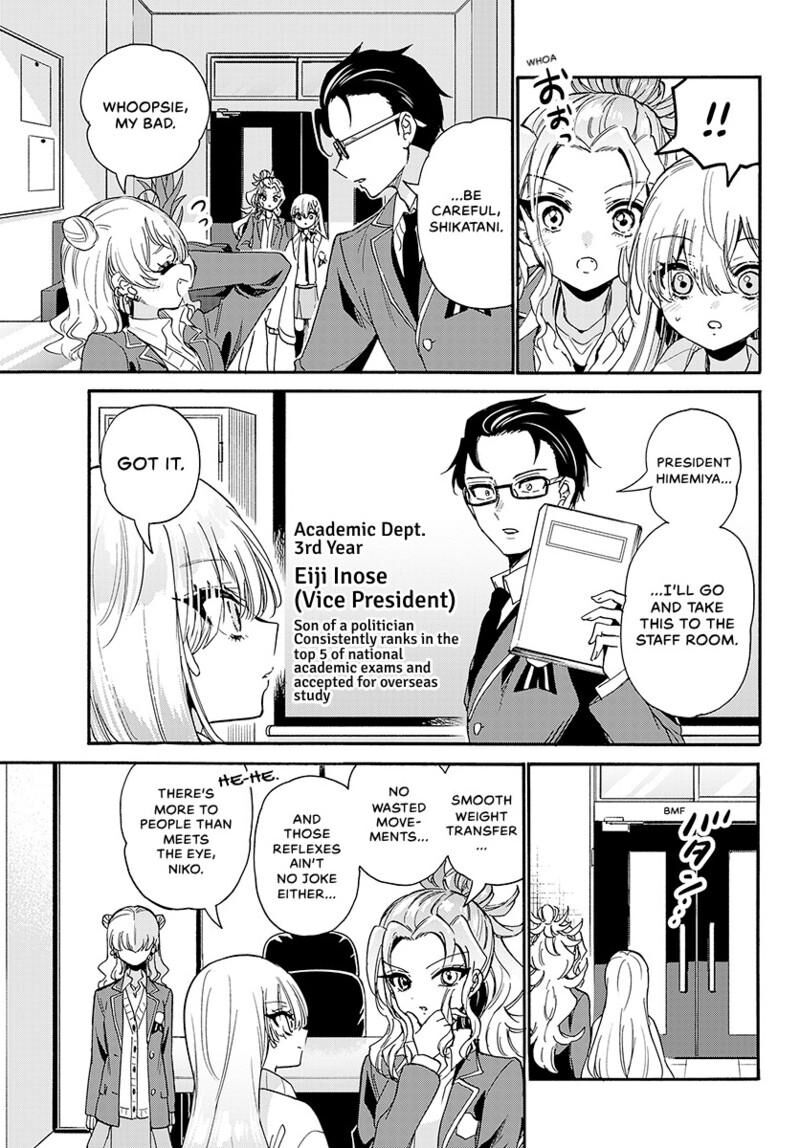 Mikadono Sanshimai Wa Angai Choroi 205 8