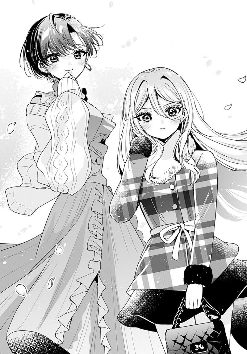 Mikadono Sanshimai Wa Angai Choroi 206 18
