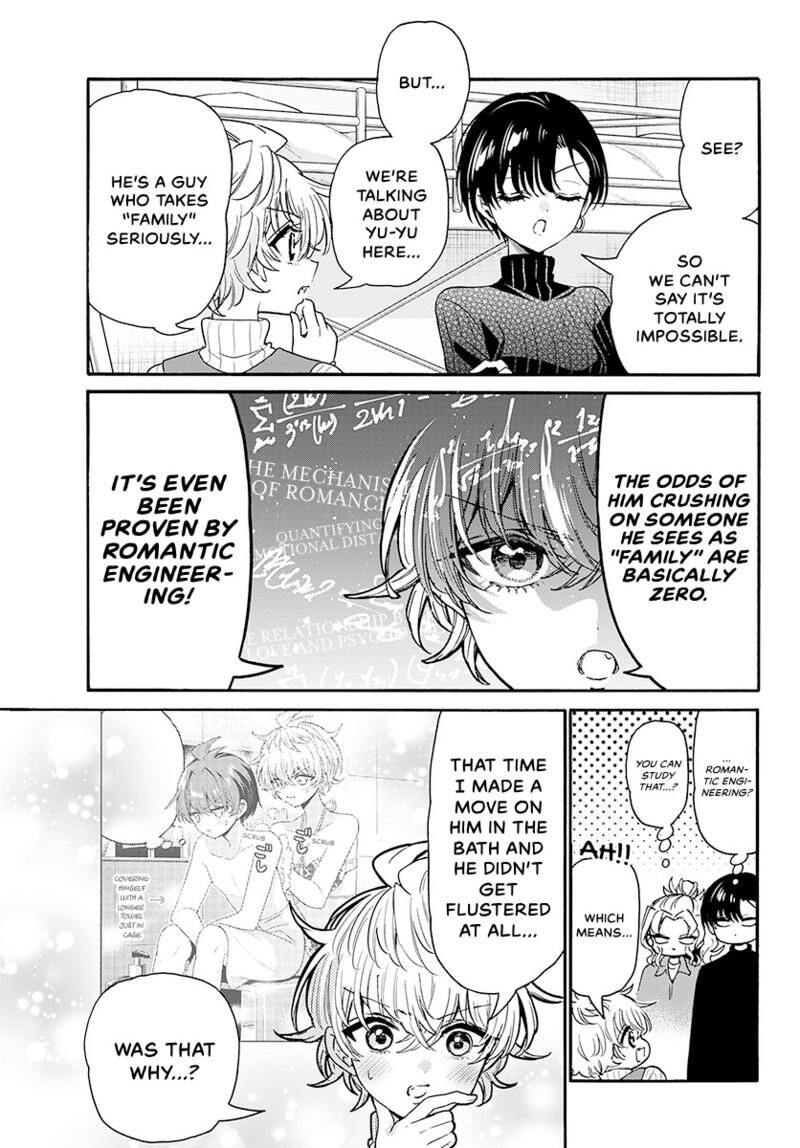 Mikadono Sanshimai Wa Angai Choroi 206 4