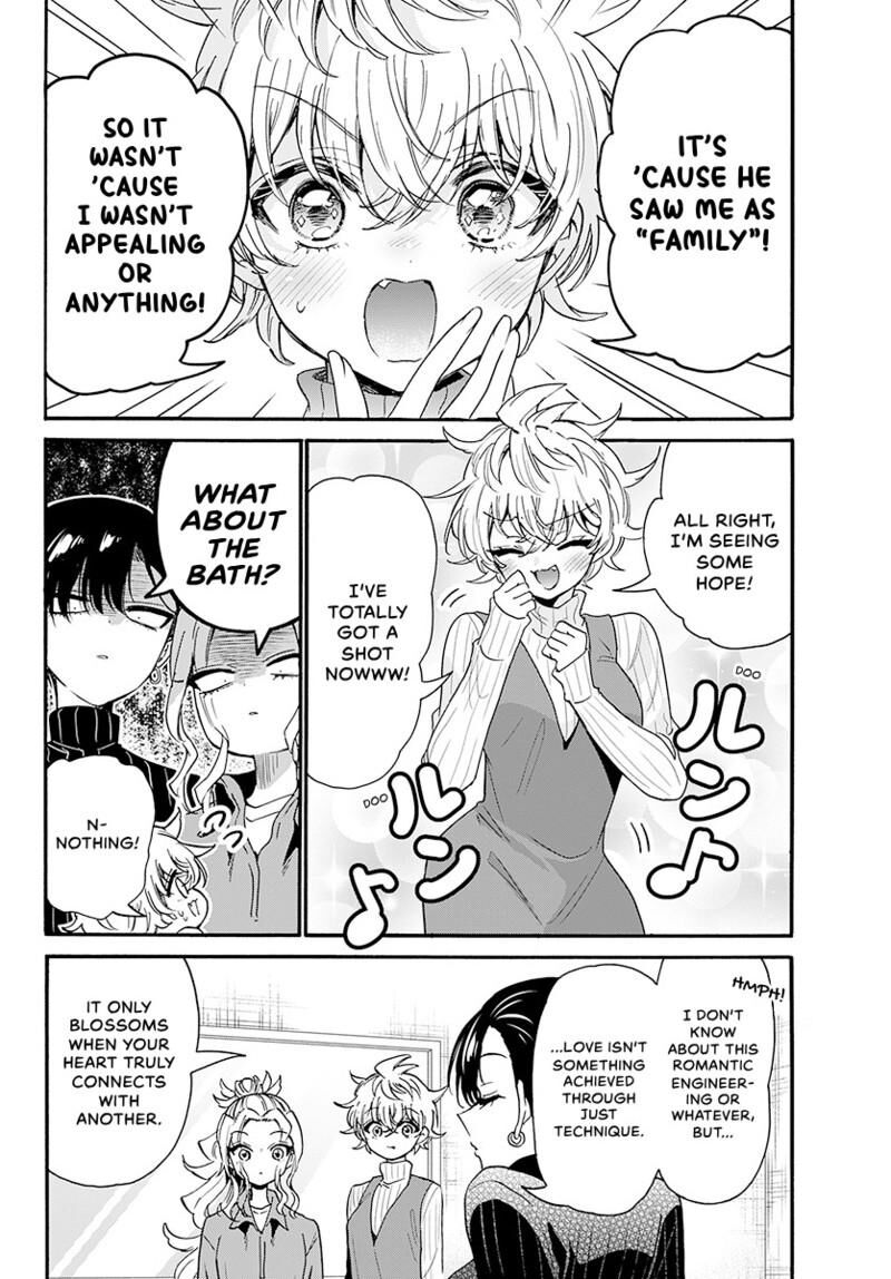 Mikadono Sanshimai Wa Angai Choroi 206 5