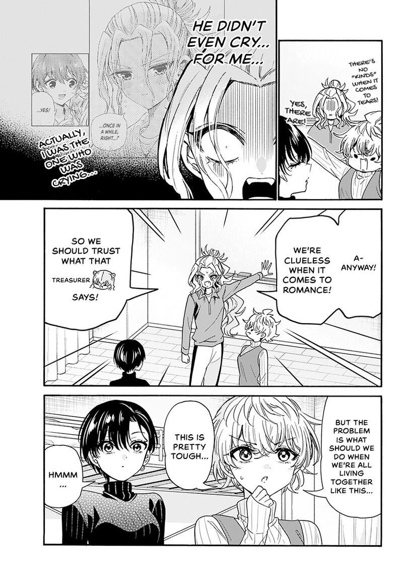 Mikadono Sanshimai Wa Angai Choroi 206 8