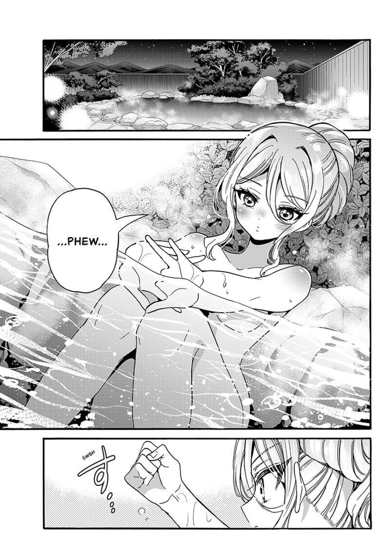 Mikadono Sanshimai Wa Angai Choroi 211 16