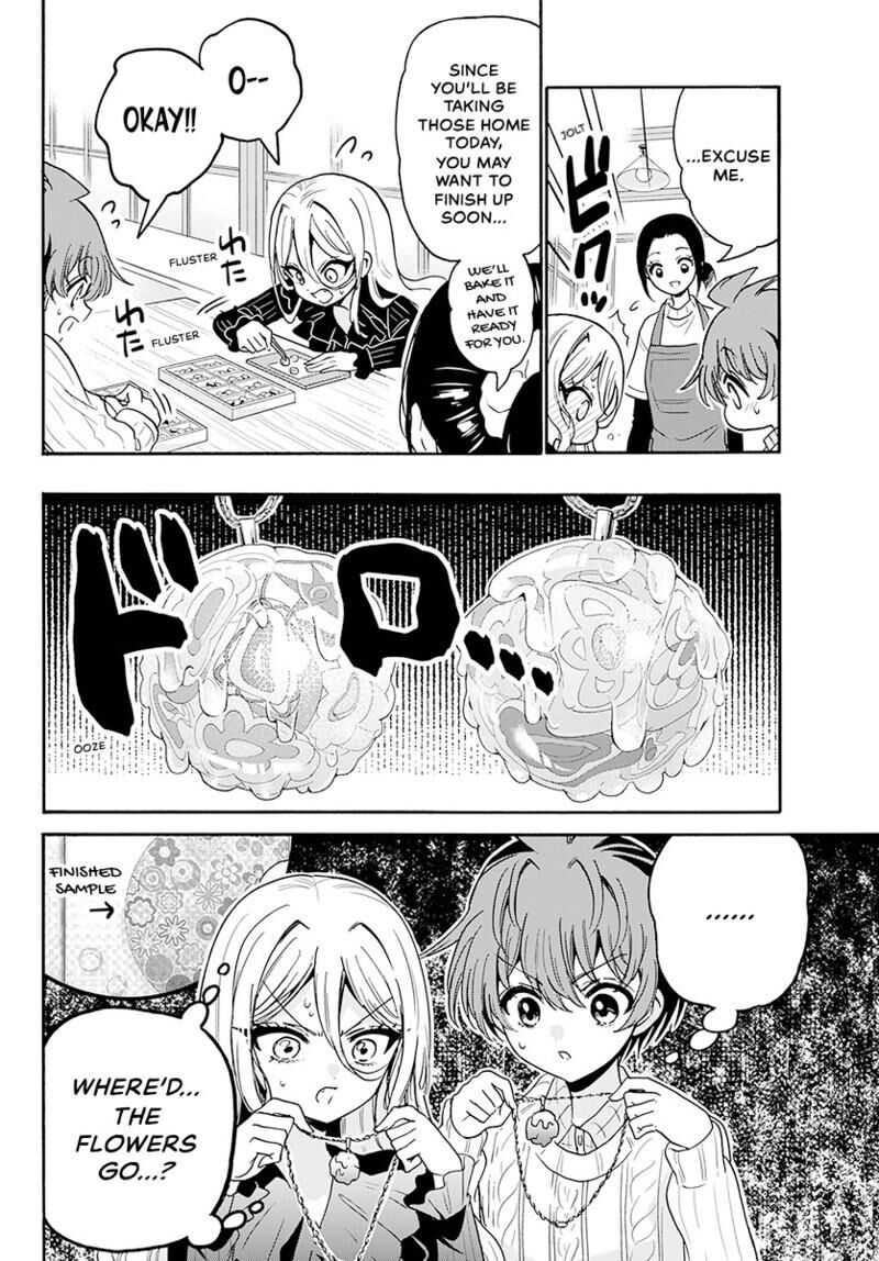 Mikadono Sanshimai Wa Angai Choroi 214 11