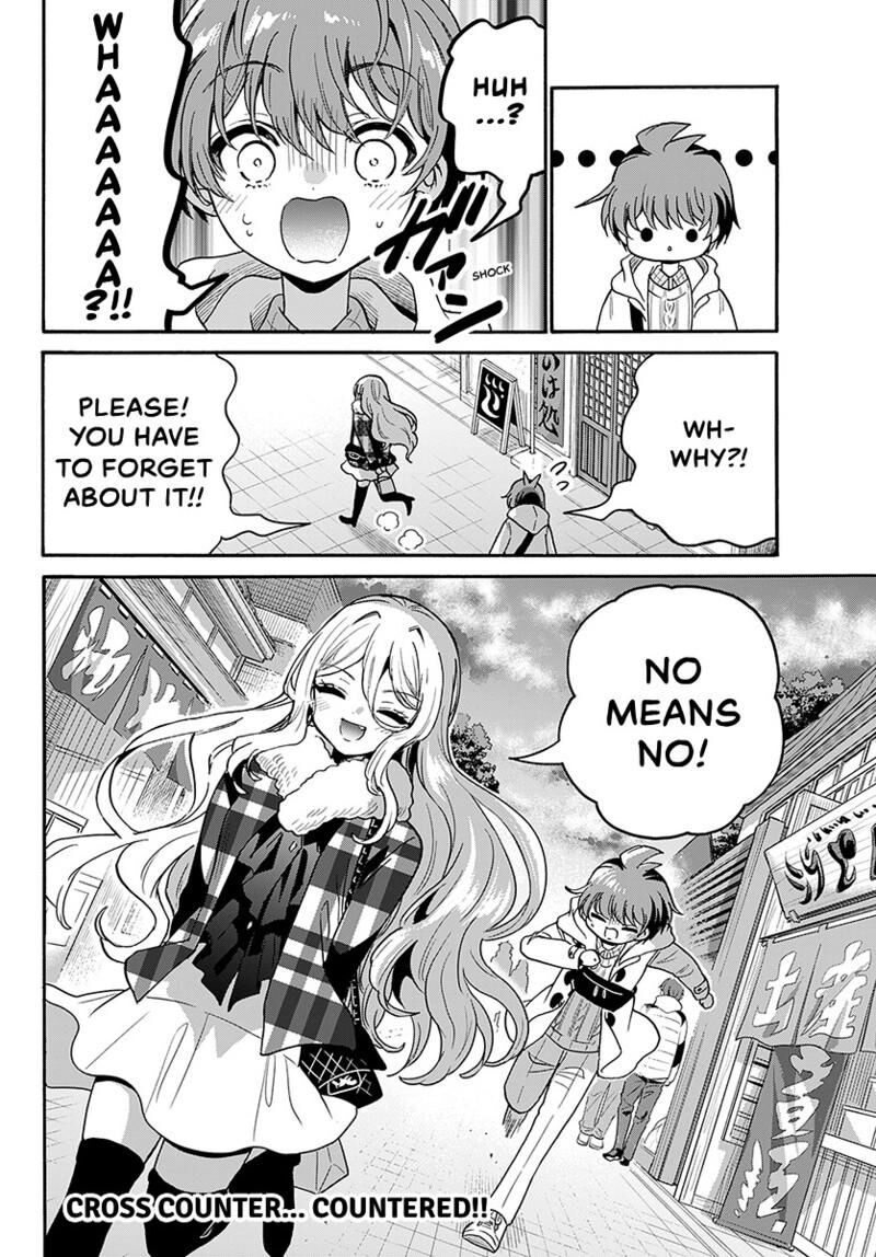 Mikadono Sanshimai Wa Angai Choroi 214 19