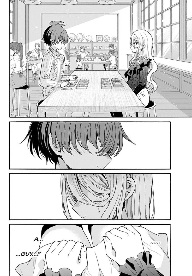 Mikadono Sanshimai Wa Angai Choroi 214 3