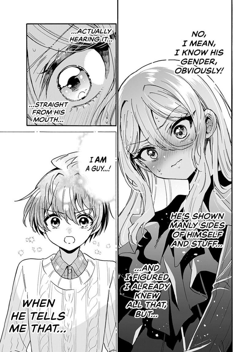 Mikadono Sanshimai Wa Angai Choroi 214 6
