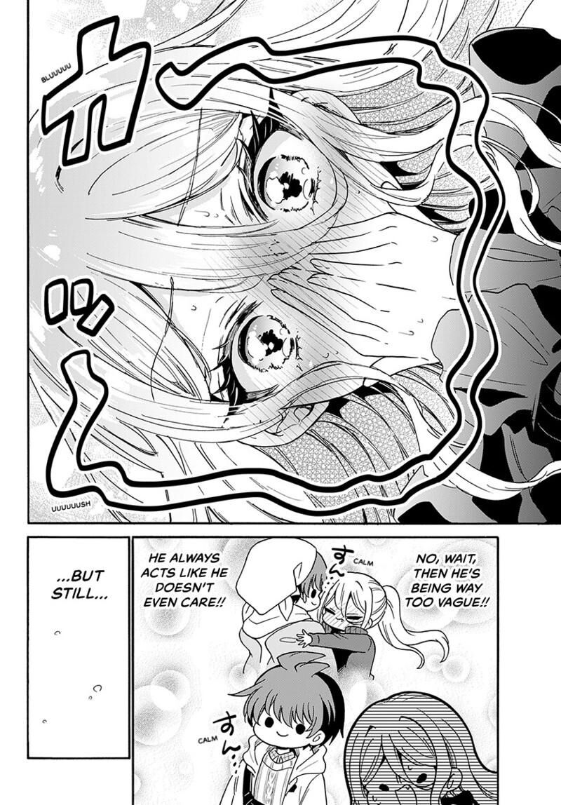 Mikadono Sanshimai Wa Angai Choroi 214 7